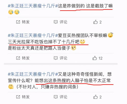 网友称静电窗花贴反变成“半永久”